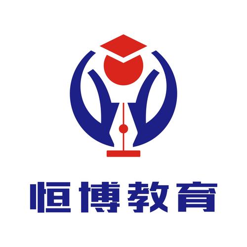 无锡恒博教育培训中心恒博教育培训中心是专业从事初