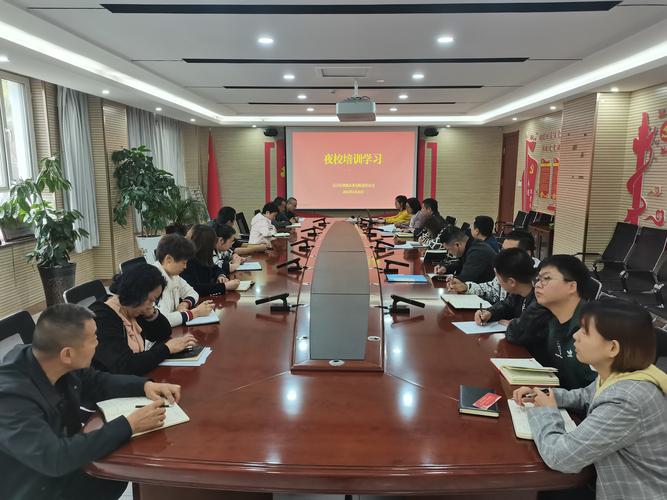 昌吉市清源水务有限责任公司开展"企业成本控制" 专题夜校培训